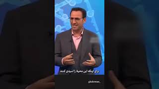 برنامه های فاخر صداوسیما کار به جاهای باریک کشیده [upl. by Kobylak]