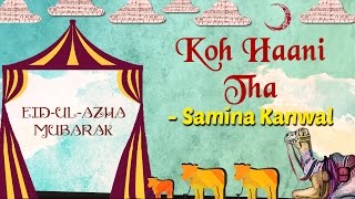 Eid Special  Koh Haani Tha  Eid ul Azha 2017  Samina Kanwal Songs [upl. by Nyvek644]