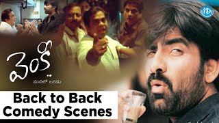 Venky Movie Back To Back Comedy Scenes  Ravi Teja and Brahmanandam Best Ever comedy Scenes  iD [upl. by Niuq132]