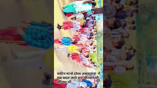 soye araman ko jagaya tune song hindisong love motivational funny dostisatuts amapianodance [upl. by Yerhcaz]