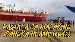 PAHILA sa BANGKA NI AMO part 2 [upl. by Charteris]