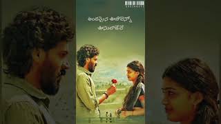 Ye kannulu chudani chitrame song lyrics sidsriram telugysongs lyricalvideos lyricvideo lyrics [upl. by Samp]