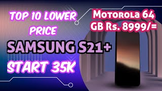 Samsung cheep price  Sasty phone  Karachi bachat Bazar  mobile Free gifts gentleman mrbeast 2k [upl. by Ostap684]