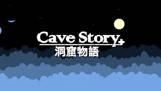 Balrogs Theme  Cave Story Remastered 3D Music Extended [upl. by Nerta]