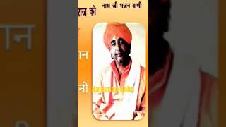 hanuman dohaby shri makkhan ji saininathji bhajanratinathji bhajan सत्संग nathjibhajan hindude [upl. by Ynahirb]