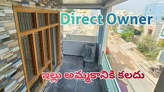 Direct owner  house for sale in Hyderabad  Bank Loan Available [upl. by Gairc]