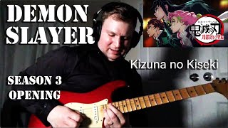 Demon Slayer Season 3 OP Yngwie Cover Kizuna no Kiseki『「鬼滅の刃」刀鍛冶の里編』オープニング主題歌 絆ノ奇跡」 ギターカバー [upl. by Atinwahs]