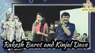 Rakesh Barot amp Kinjal Dave Part1 Khrod HD Live Garba 2017 [upl. by Erina]