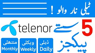 Telenor ky 5 sasty internet package  monthly package  Telenor new weekly package [upl. by Nospmis]