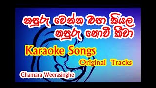 Napuru wenna Epa Kiyala  Chamara Weerasinhge  Karaoke Songs  Singhala Sindu  Party Songs [upl. by Anerb]