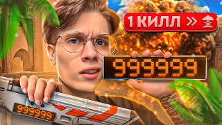 ЧТО БУДЕТ ПОСЛЕ 999999 КИЛЛОВ НА STATTRACK™ В CS2 ПОЛУЧИЛ СЕКРЕТНОЕ ДОСТИЖЕНИЕ И МЕДАЛЬ [upl. by Lebyram]