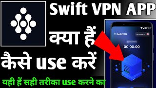 Swift VPN APP  Swift VPN APP kaise use kare  How to use Swift VPN APP [upl. by Fred726]