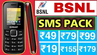 bsnl sms pack 2023  bsnl ka sms ka recharge pack  bsnl sms recharge pack balance plans [upl. by Samul]