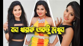 Movie Protirod  Actor amp Actrs  Rabina Bristy  Akash  Birjan  2024 New BangLa Movie [upl. by Doss]