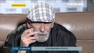 Вахтанг Кикабизе все свои концерты в Украине посвящает Небесной Сотне [upl. by Lesde]