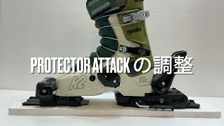 TYROLIA PROTECTOR ATTACK13の調整 [upl. by Ainafetse]