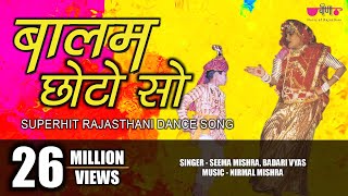 Balam Chhoto So  Hit New Rajasthani DJ Dance Song  Seema Mishra  Veena Music [upl. by Ahseid]