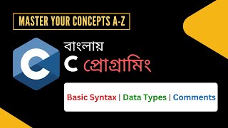 Basic Syntax Data Types and Comments in C  C Programming with csplusmath [upl. by Aenehs]