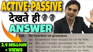 Active and Passive Voice Trick  Active Voice and Passive Voice in English Grammar Trick Part 2 [upl. by Atnahc]