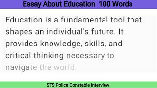 Essay About Education  100 Words Eassy Education  Sindh Police Constable Test  STS Test essay [upl. by Nyrac]