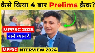 MPPSC 2025 वाले कैसे Plan बनाएं🔥 MPPSC Interview 2022  MPPSC Interview [upl. by Dinesh]