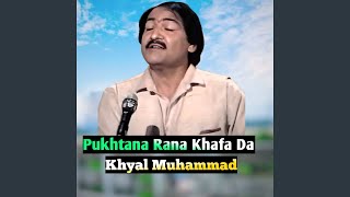 Khukli Chi azari Har Wakht Zruna [upl. by Olraced]