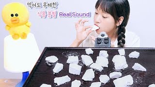 식용 분필 리얼사운드 먹방 먹을수 있지만 지옥의 맛😔 ENG  JP SUB Edible Chalk Mukbang 食用チョーク食べる 이루리 [upl. by Kitarp]