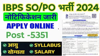 IBPS POSO Notification 2024  IBPS PO Vacancy 2024 Age qualification sarkari naukari [upl. by Ahsaenat145]