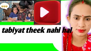 tabiyat theek nhi haipooja pn vlogs [upl. by Loesceke]