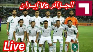 مشاهدة قناة الكاس 1 بث مباشر [upl. by Tnilc]