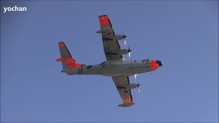 Formation Flight  ShinMaywa US1 amp US2 Amphibious aircraft Flying boat [upl. by Jacquelin]