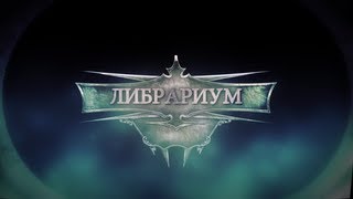 Либрариум Бадабская Война ВМ 26 [upl. by Elamrej5]