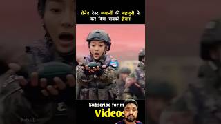 Fauji ki bahaduri short video [upl. by Forland]