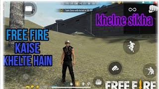 Free Fire kaise khelte hain  free fire game kaise khelte hain  how to play free fire [upl. by Haroun]