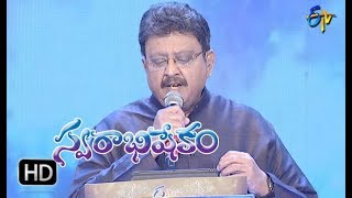 Kamaneeyam Song  SP Balu Performance  Swarabhishekam  18th March 2018 ETV Telugu [upl. by Pearce911]