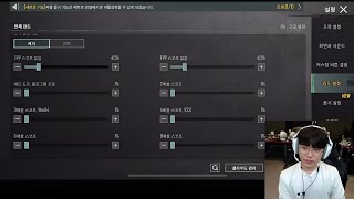 OSAL PUBG LIVE SENSITIVITY REVEAL  OSAL PUBG CONTROL SETTINGS 2024  OSAL PUBG SENSITIVITY 2024 [upl. by Eda]