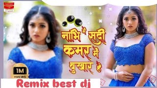 nabhi me sardi kamer me bhukhar hai dj 2024djremix musicremix samersingh song remix best dj [upl. by Moyers]