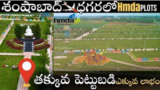 Hmda Plots for Sale Kothur Near Airport Direct Owner Luckie Township [upl. by Naveb]