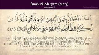 Quran 19 Surat Maryam Mary Arabic and English translation HD [upl. by Jedthus550]