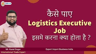 कैसे पाए Logistics Executive Job इसमे करना क्या होता है  Export Import Business  Mr Kunal Dugar [upl. by Swehttam744]