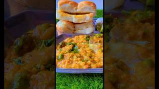 Sagars kitchen style pav bhajiPav bhaji recipe Street style Pav bhajiMumbai pav bhaji shorts [upl. by Adnowat484]