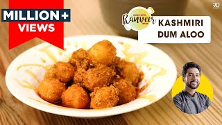 Kashmiri Dum Aloo  कश्मीरी दम आलू बनाने का विधि  Chef Ranveer Brar [upl. by Rheims180]