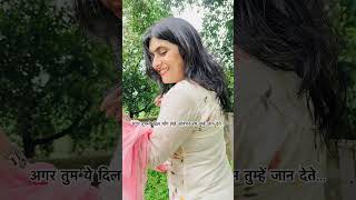 अगर तुम ये दिल माँग लेते… music hindisong 90severgreen [upl. by Spenser]