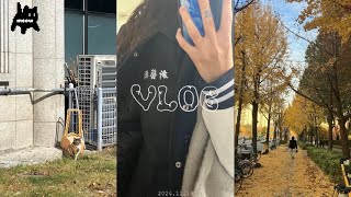 VLOG • 일상 브이로그 • 대학생활 • 경찰행정학과 2학년  university student in koreaᯓᡣ𐭩 [upl. by Eleets944]