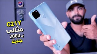 Realme C21Y review  C21Y صفقة ريلمى المثالية [upl. by Icak]