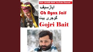 Chadyo Cheat Chetu Ayaz Saif Bait Gojri Khuda Bakash Zar Poonchi Gujjars Gojri Song [upl. by Ahseat225]