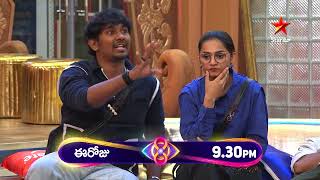 Bigg Boss Telugu 8  Day 89  Promo 2  Gurthu Pattu Ghanta Kottu Task 🔥 Nagarjuna  Star Maa [upl. by Fulbright]