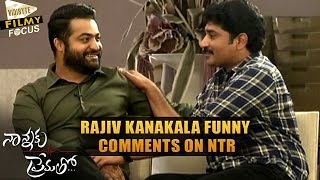 Rajiv Kanakala Funny Comments on NTR  Nannaku Prematho Interview  Filmy Focus [upl. by Ardekal2]