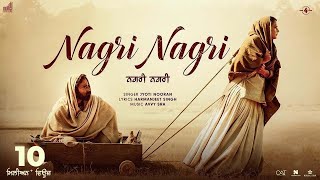 Nagri Nagri Official Video Roopi Gill  Jass Bajwa  Jarnail Singh  Jyoti N Avvy S  Bibi Rajni [upl. by Vano]