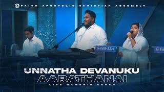 Unnatha Devanuku Aarathanai  Pastor Benny Visuvasam [upl. by Garrick743]